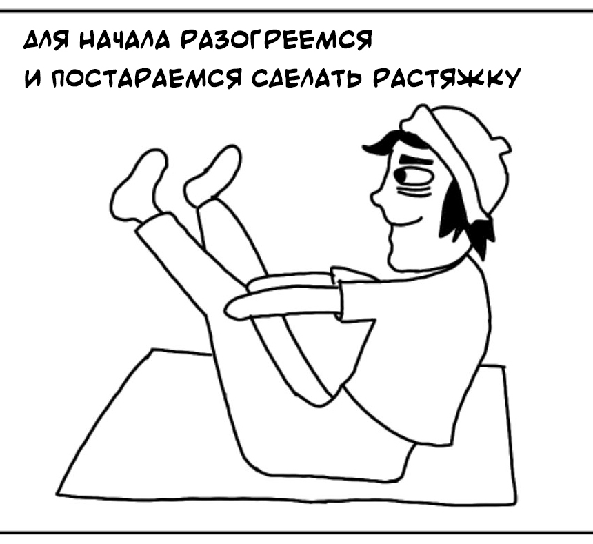 Комикс Дневник Элвиса: выпуск №7