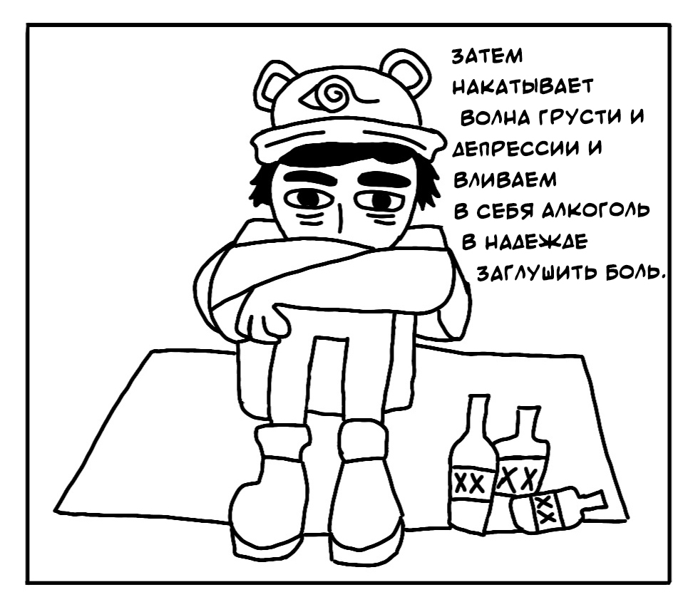 Комикс Дневник Элвиса: выпуск №8