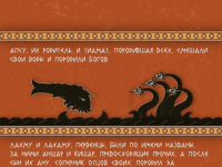 Превью выпуска №1