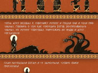 Превью выпуска №2
