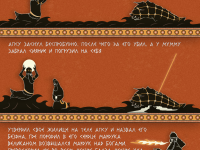 Превью выпуска №3