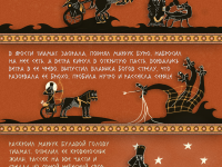 Превью выпуска №7
