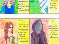 Превью выпуска №2