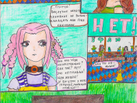 Превью выпуска №5