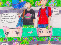 Превью выпуска №6