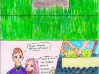 Превью выпуска №7