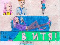 Превью выпуска №8