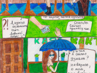 Превью выпуска №14