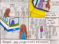 Превью выпуска №16