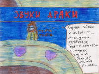 Превью выпуска №17