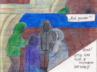 Превью выпуска №18