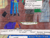 Превью выпуска №19