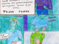 Превью выпуска №21