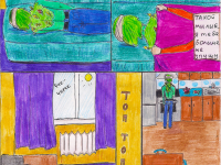 Превью выпуска №23