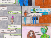 Превью выпуска №24