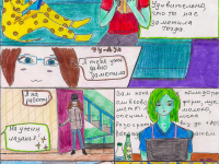 Превью выпуска №27