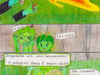 Превью выпуска №31