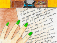 Превью выпуска №33