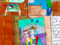 Превью выпуска №34