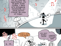 Превью выпуска №2