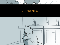 Превью выпуска №3