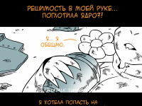 Превью выпуска №4