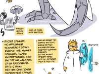 Превью выпуска №5