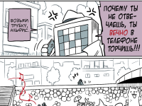 Превью выпуска №7