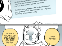 Превью выпуска №9