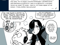 Превью выпуска №10