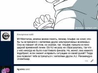 Превью выпуска №11