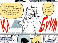 Превью выпуска №13