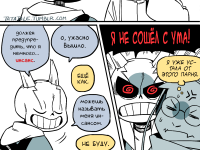 Превью выпуска №14