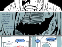 Превью выпуска №16