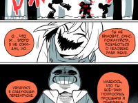 Превью выпуска №18