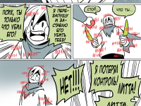 Превью выпуска №21