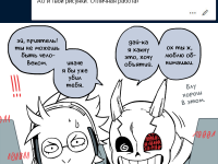 Превью выпуска №23