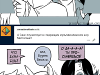 Превью выпуска №24