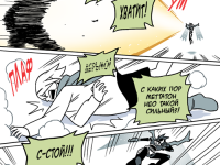 Превью выпуска №39