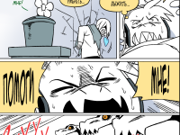 Превью выпуска №42