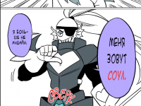 Превью выпуска №43