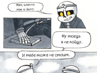 Превью выпуска №3