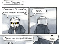 Превью выпуска №4