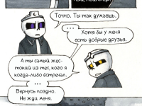 Превью выпуска №5