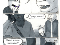 Превью выпуска №8