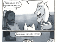 Превью выпуска №12