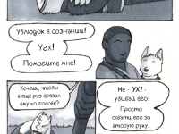 Превью выпуска №14