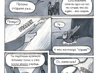 Превью выпуска №15