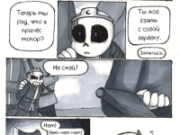 Превью выпуска №16