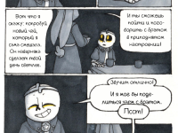 Превью выпуска №18